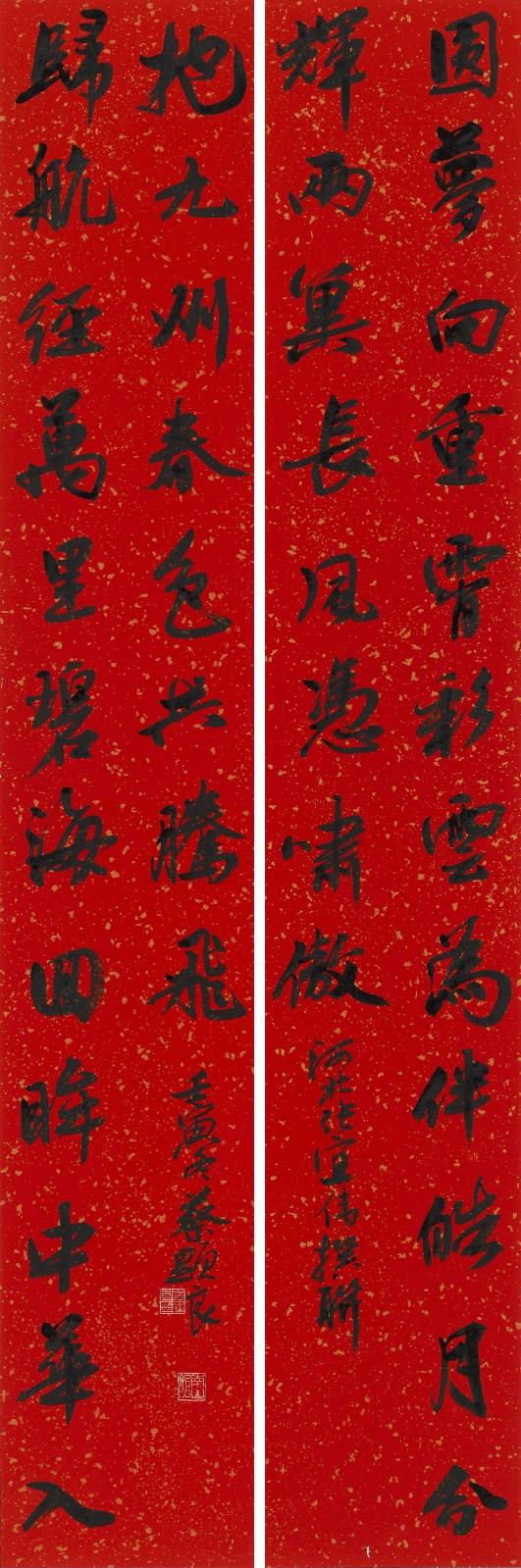 10蔡顯良.jpg