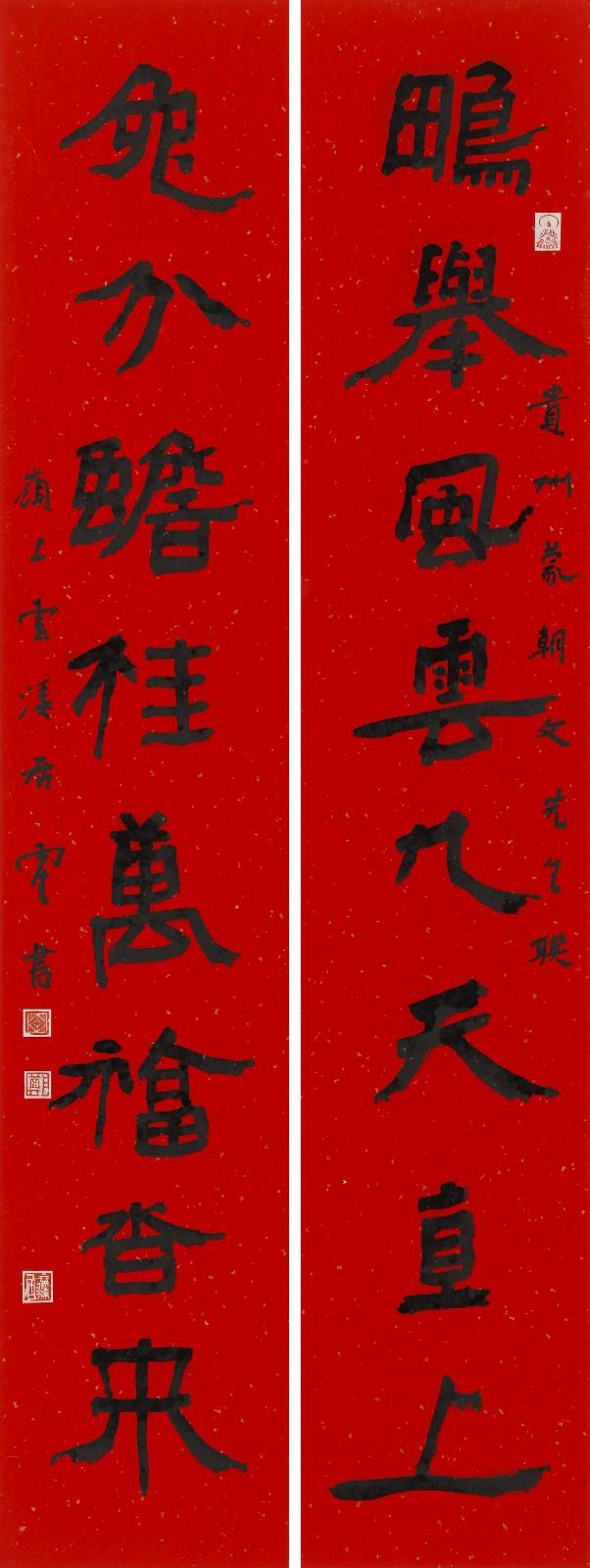 11鄭永兵.jpg