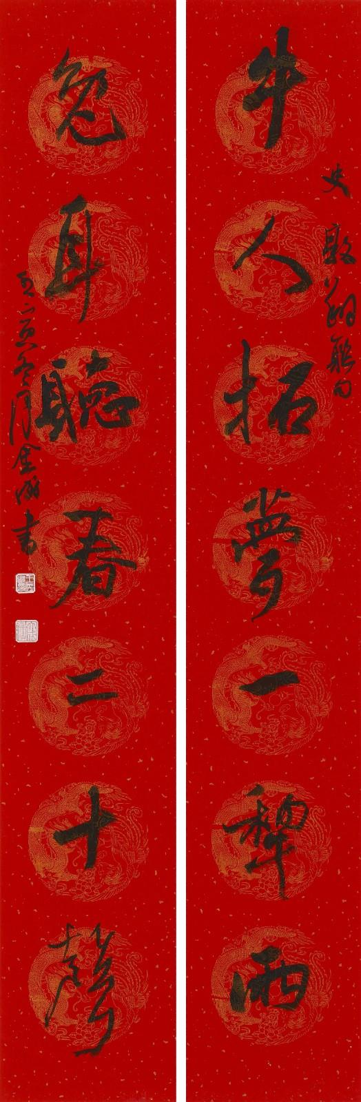 13王金成.jpg