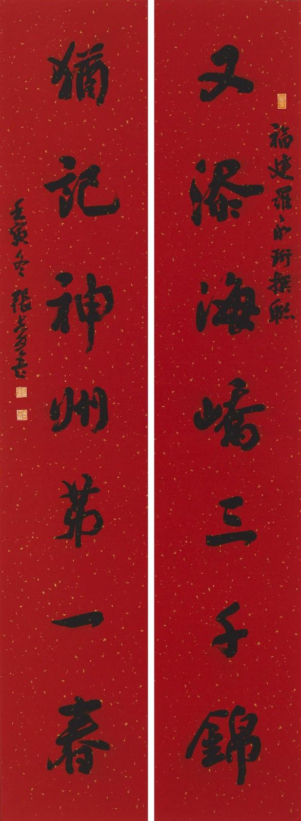 15張志光.jpg