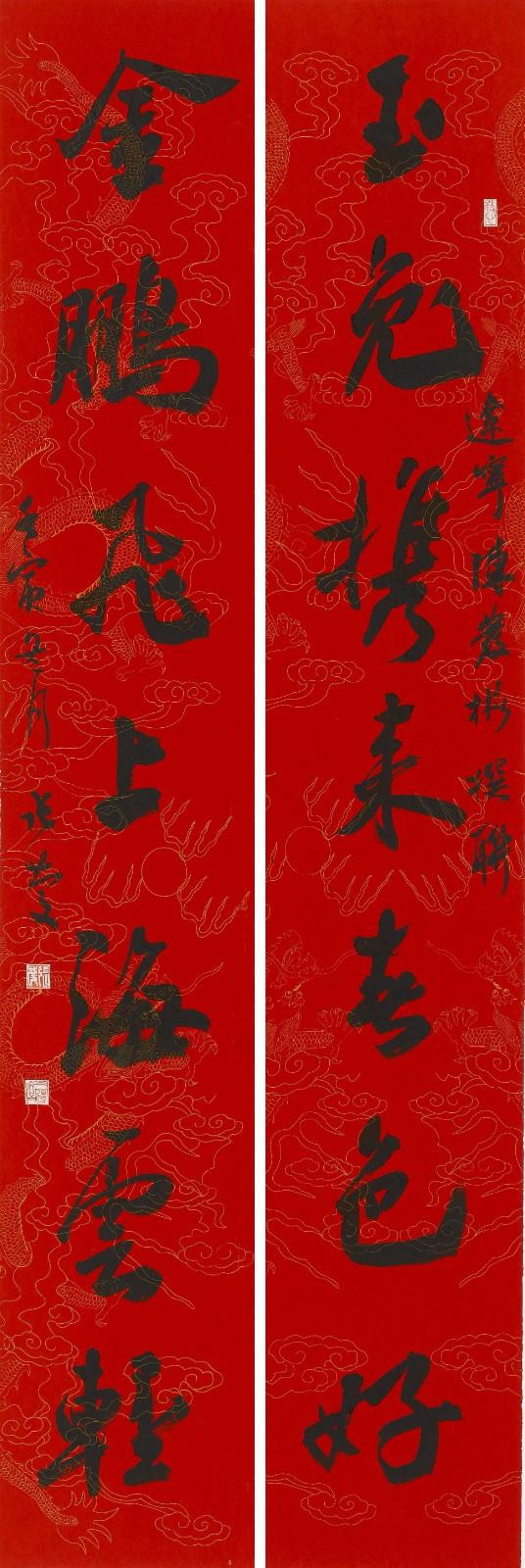 17張慶.jpg