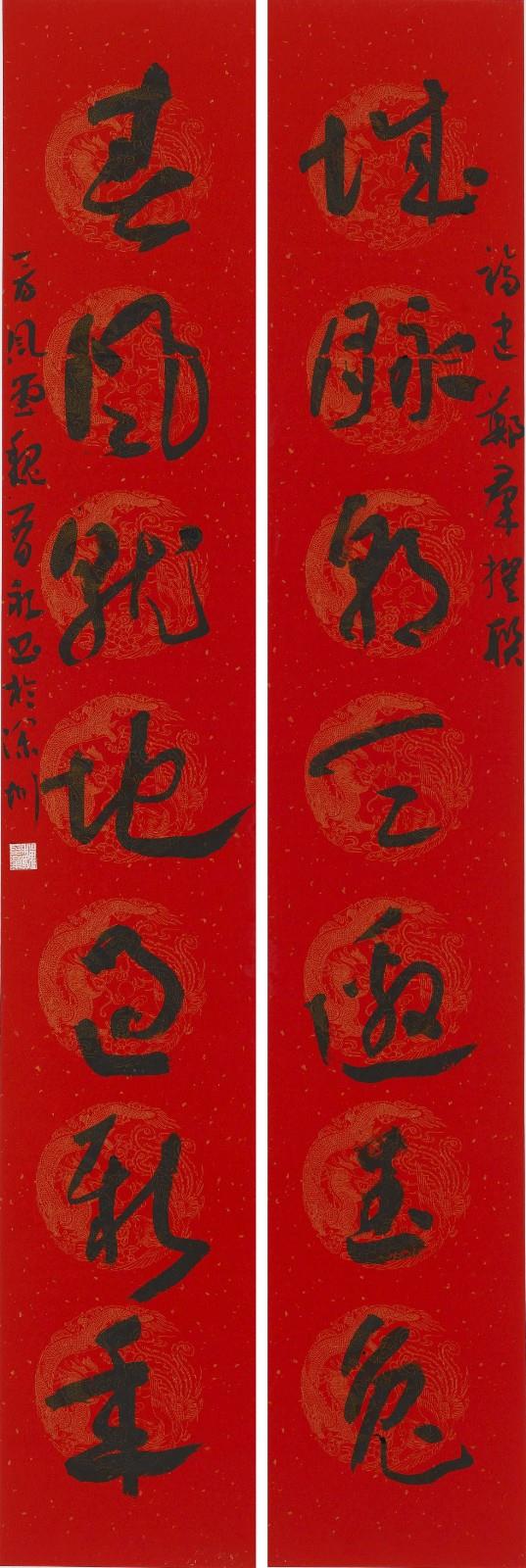 18魏有永.jpg