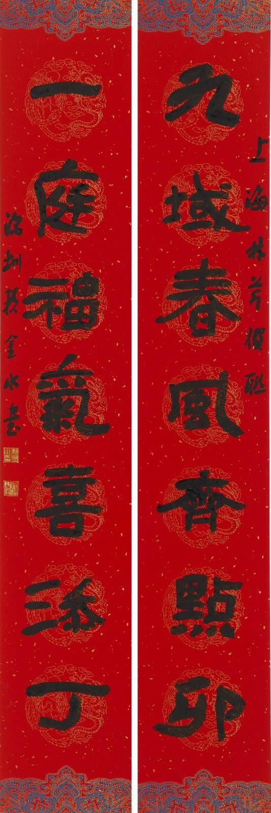 19賴金水.jpg