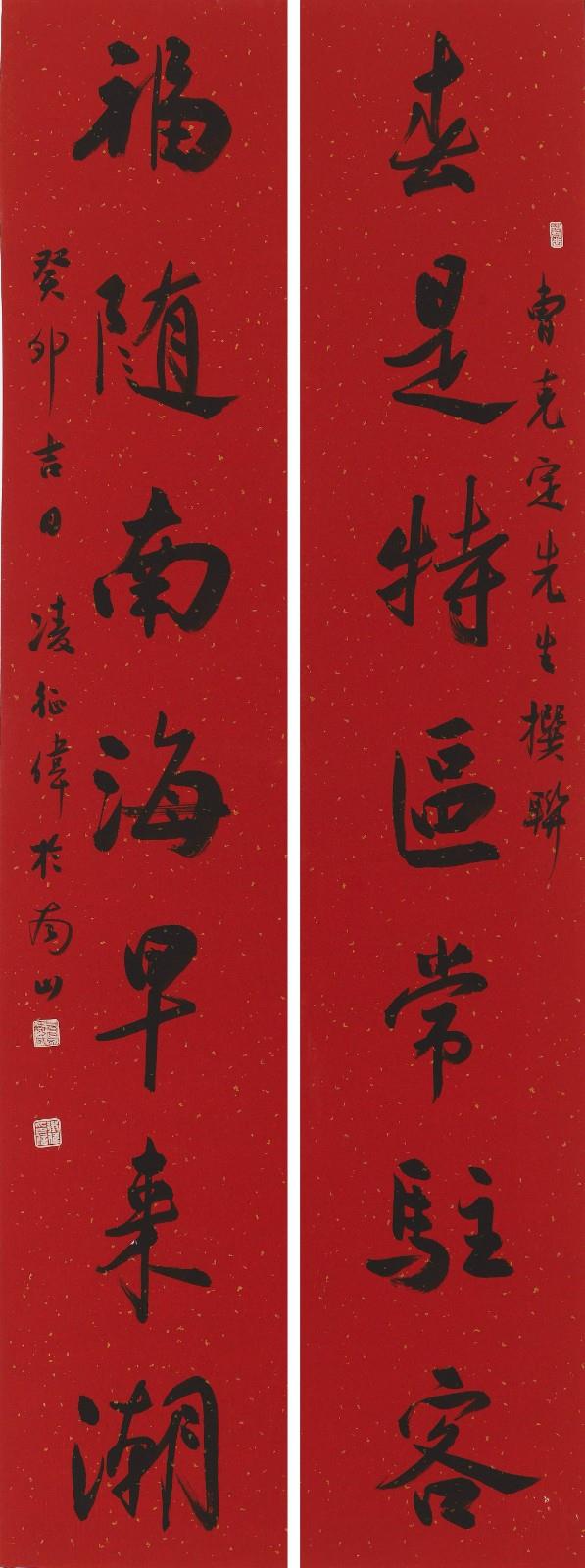 20凌征偉.jpg