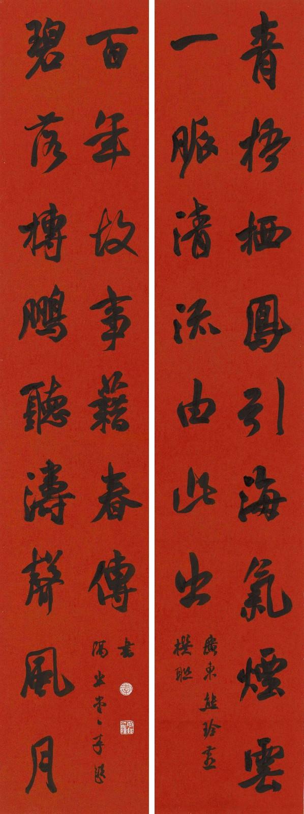 21李銳.jpg