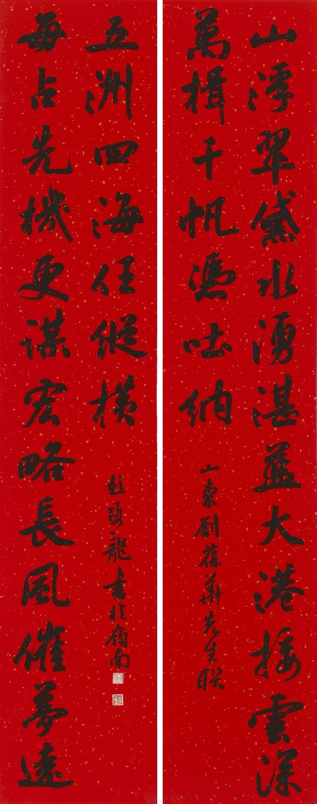 23彭雙龍.jpg