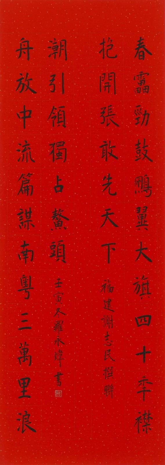 27羅永煒.jpg