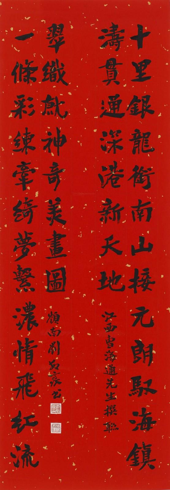 29劉敏豪.jpg