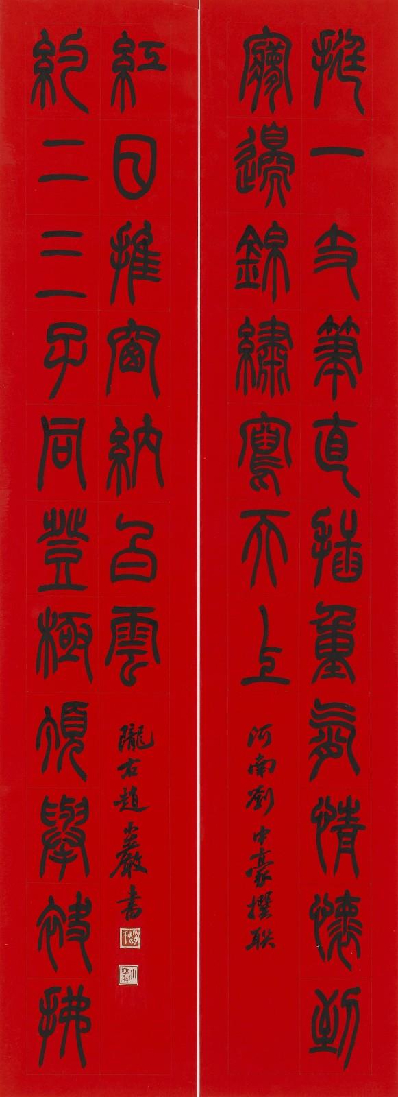 30趙小巖.jpg