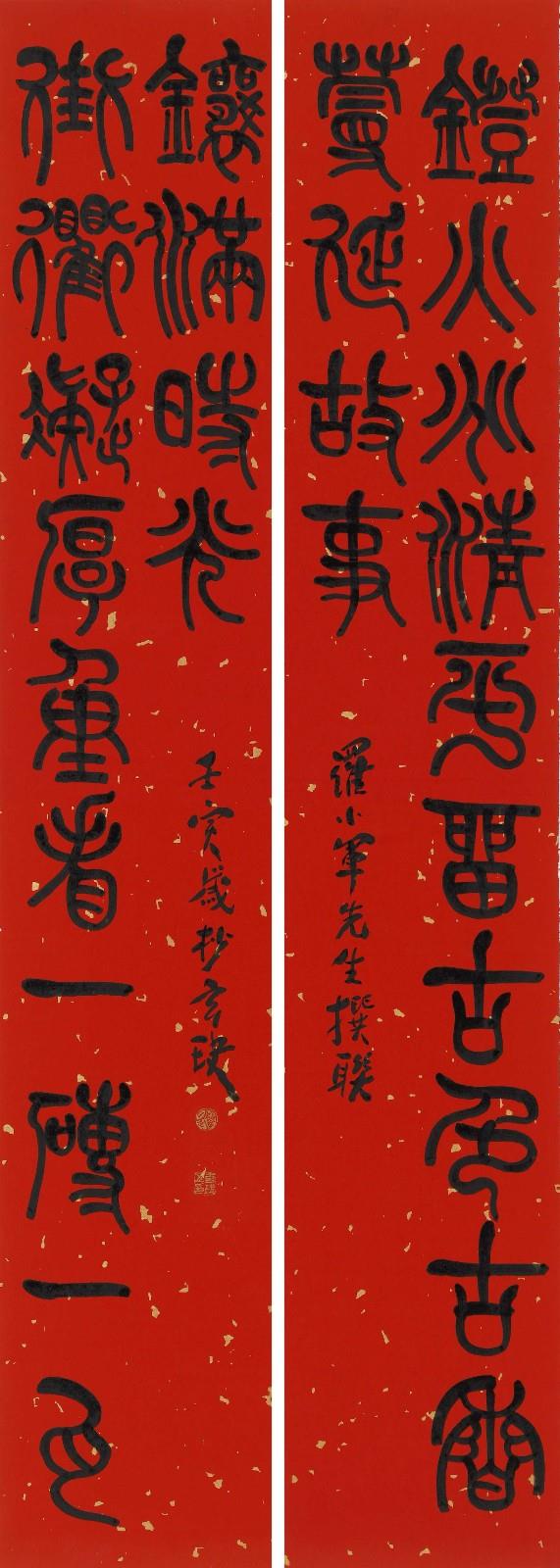 31饒一凡.jpg