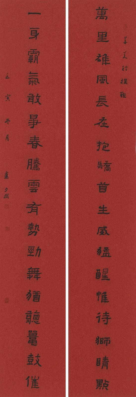 35盧少武.jpg