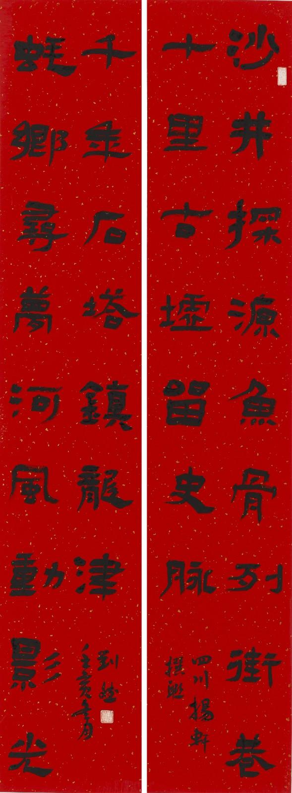 36劉斌.jpg