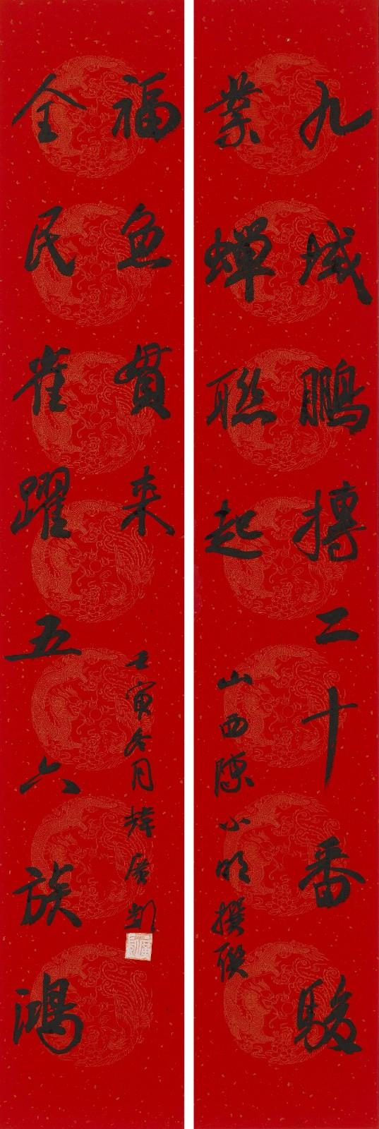 38韓光凱.jpg