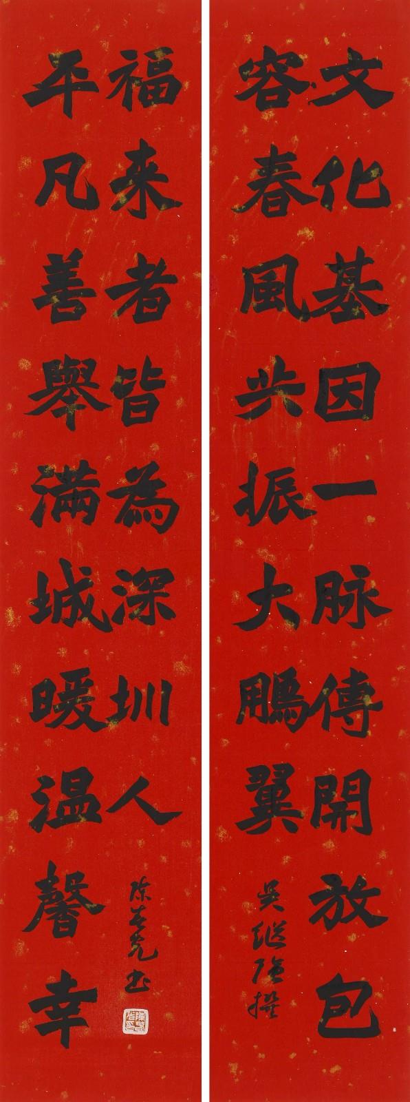 39陳春光.jpg