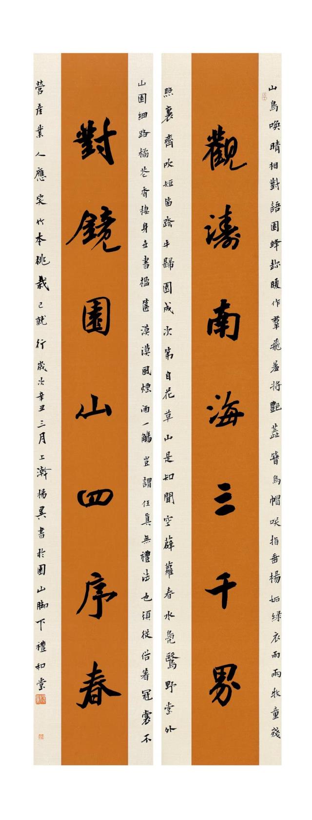 77.jpg