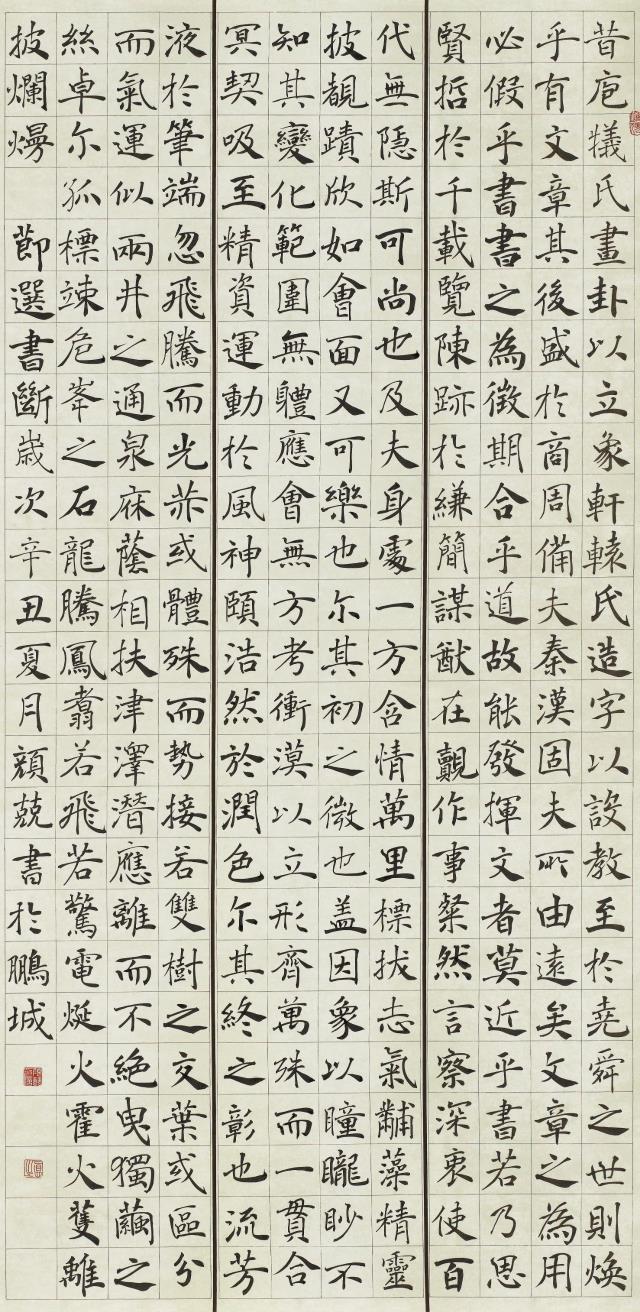86.jpg