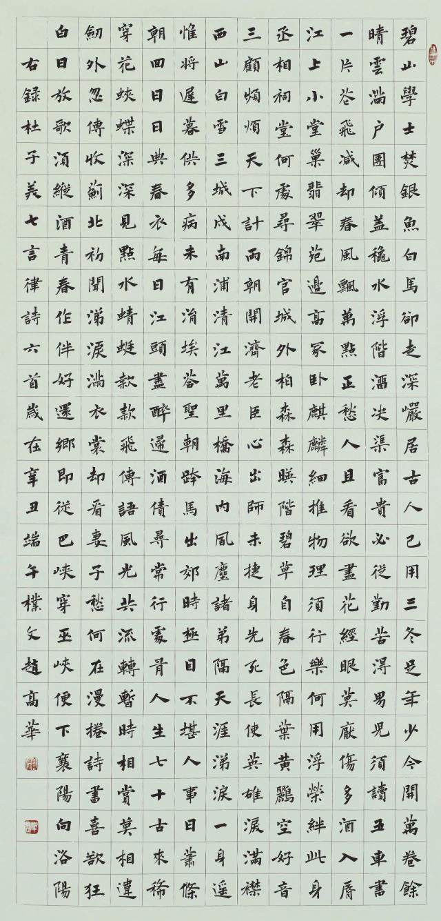 100.jpg