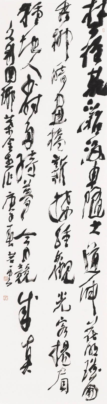 5深圳市書協副主席 孫憲華.jpg 5深圳市書協副主席 孫憲華.jpg
