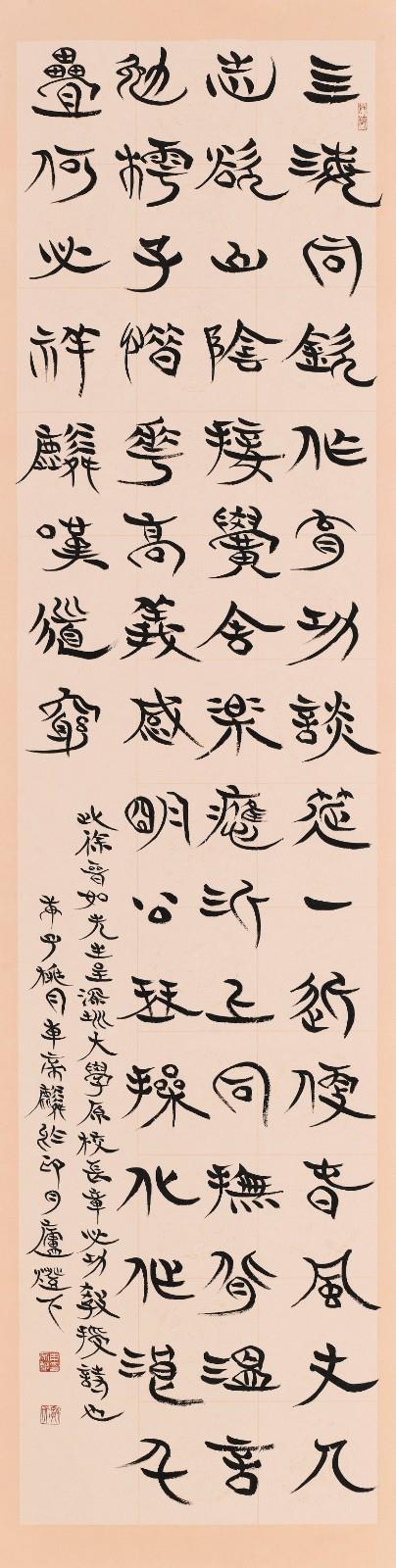 9深圳市書協副主席 車帝麟.jpg 9深圳市書協副主席 車帝麟.jpg