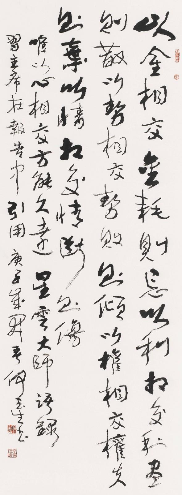 4深圳市書協顧問 何玉生.jpg 4深圳市書協顧問 何玉生.jpg