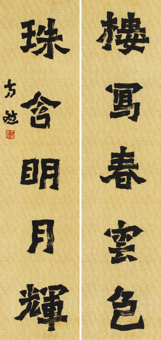 6深圳市書協顧問 方斌.jpg 6深圳市書協顧問 方斌.jpg