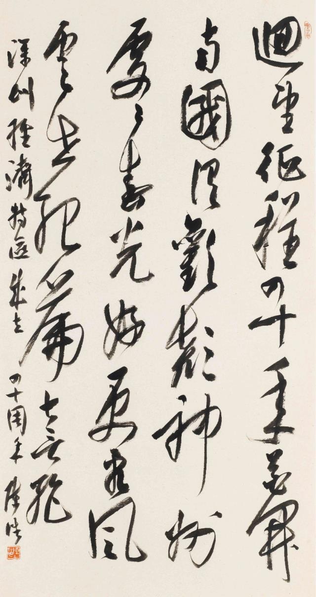 7深圳市書協顧問 陳浩.jpg 7深圳市書協顧問 陳浩.jpg