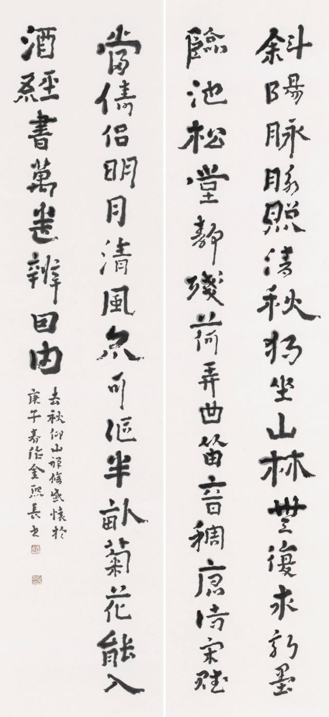 9深圳市書協顧問 金龍.jpg 9深圳市書協顧問 金龍.jpg