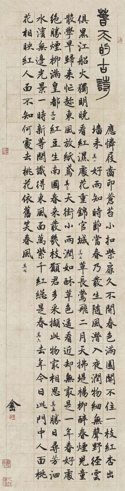蔡金山.jpg