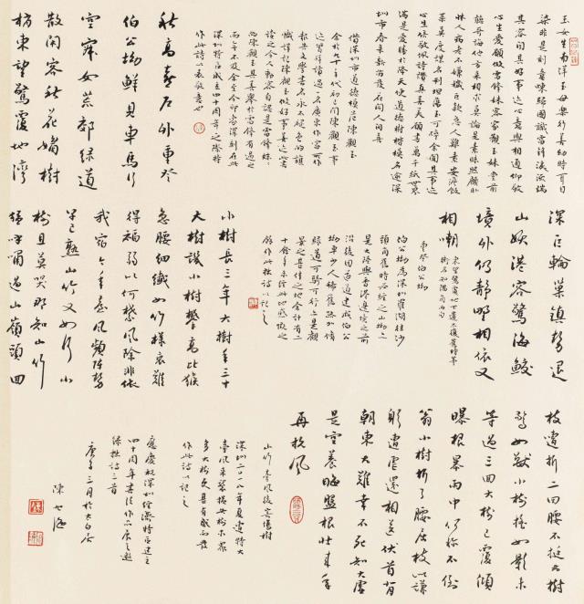 陳旭海.jpg