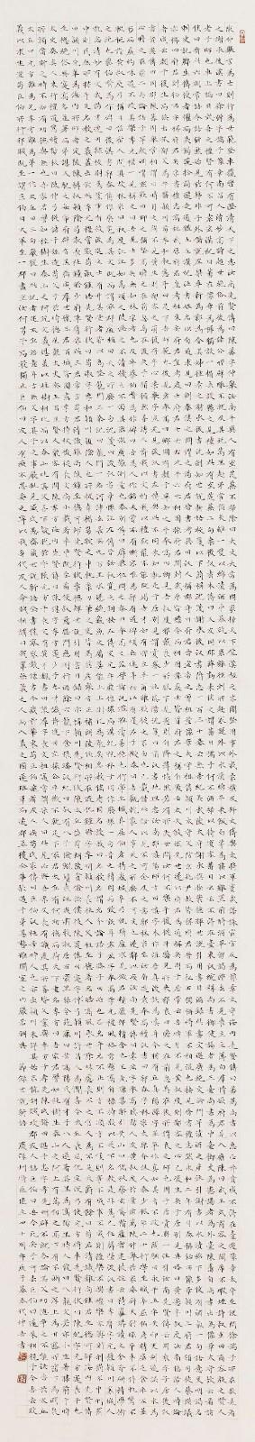 代坤吾.jpg