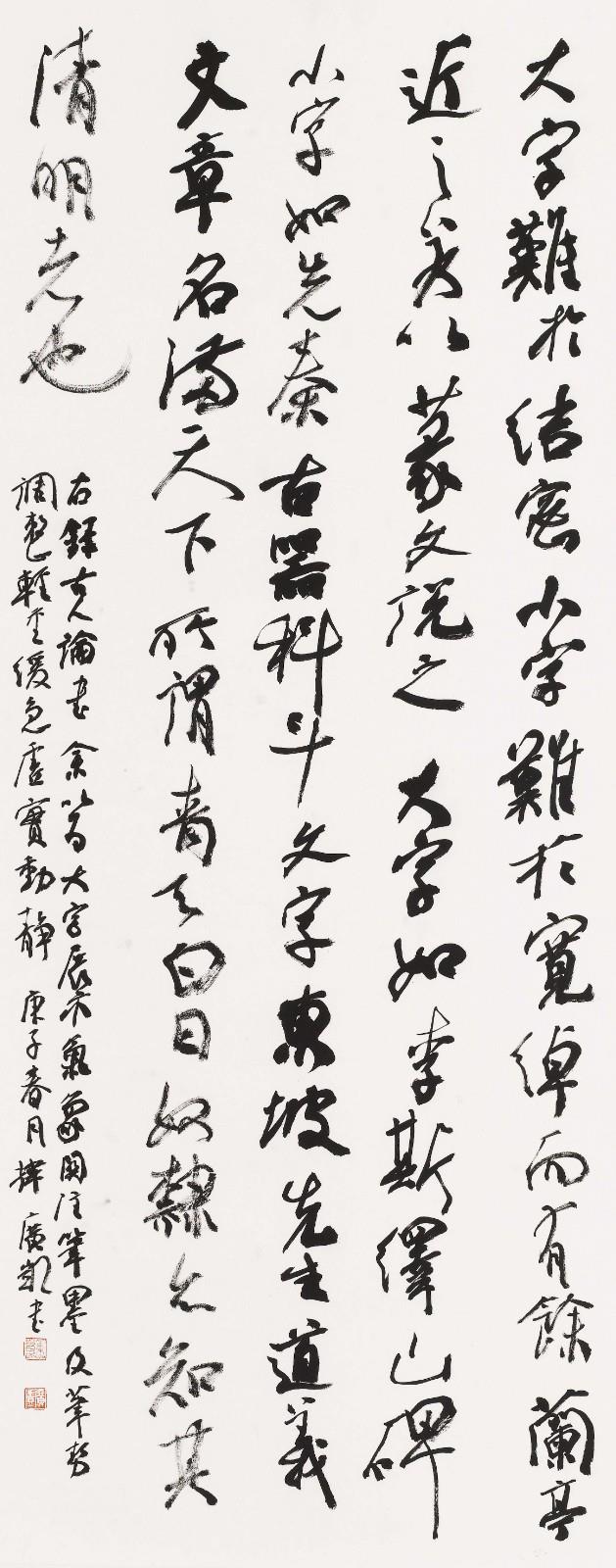 韓廣凱.jpg