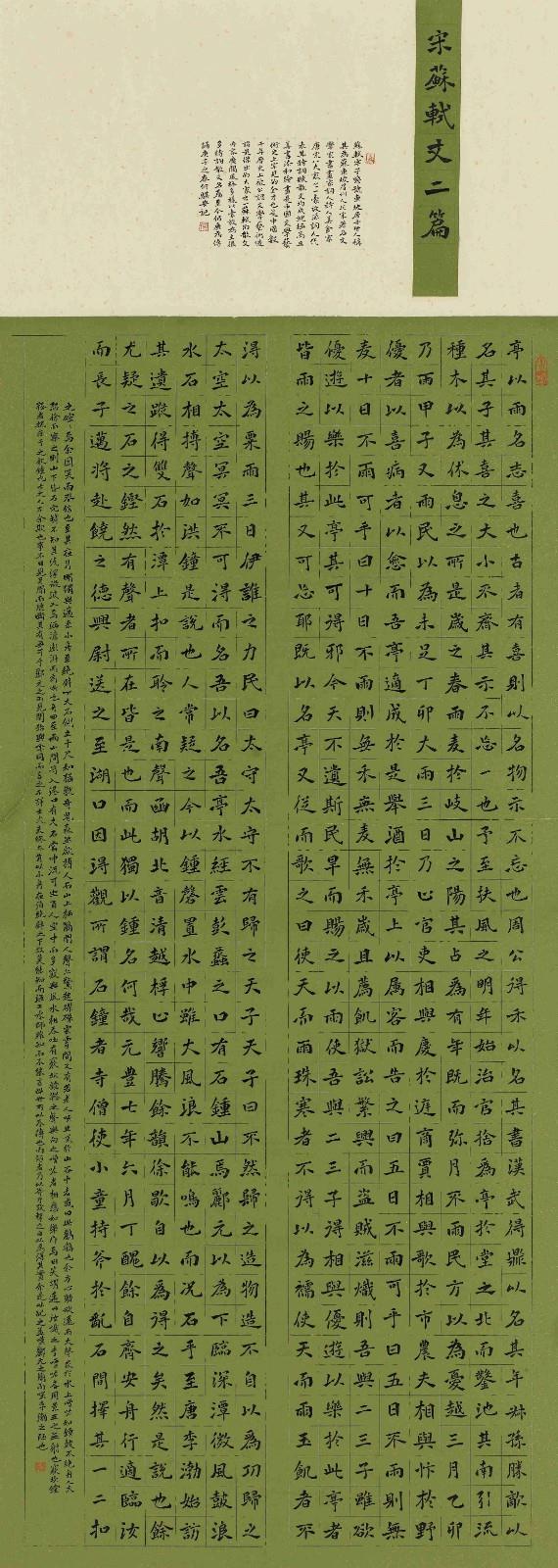 何騏安.jpg