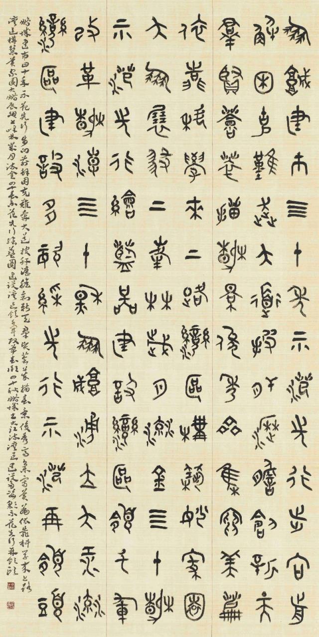 賀  鵬.jpg