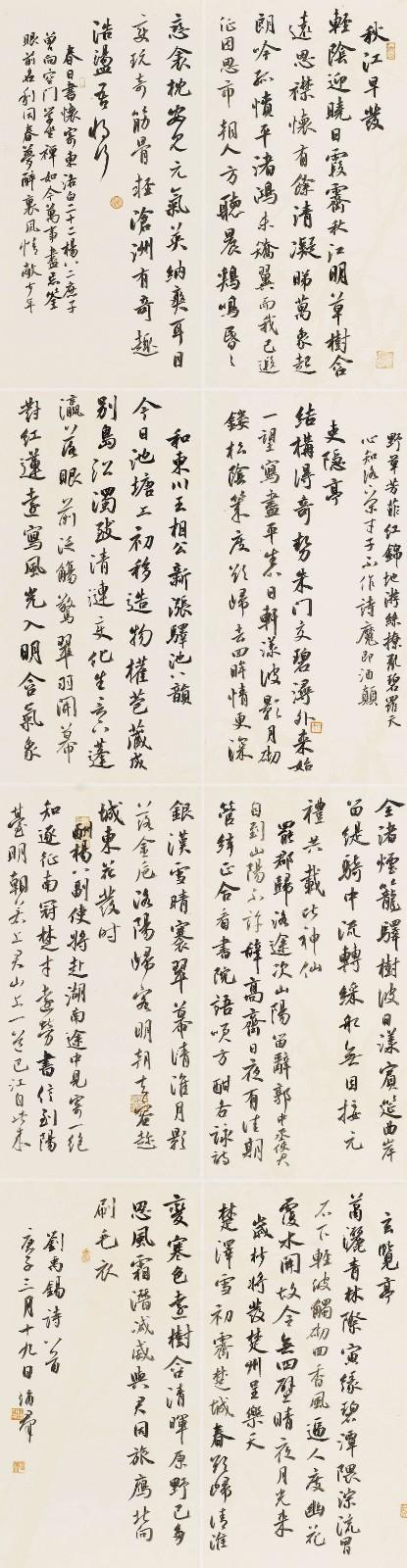江涌群.jpg