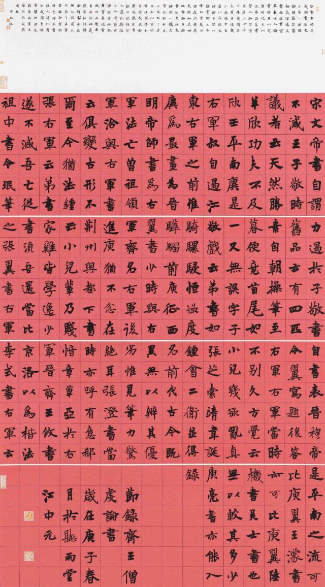 江中元.jpg