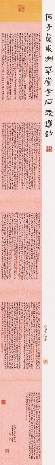柯振海.jpg