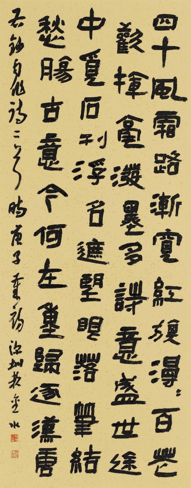 賴金水.jpg