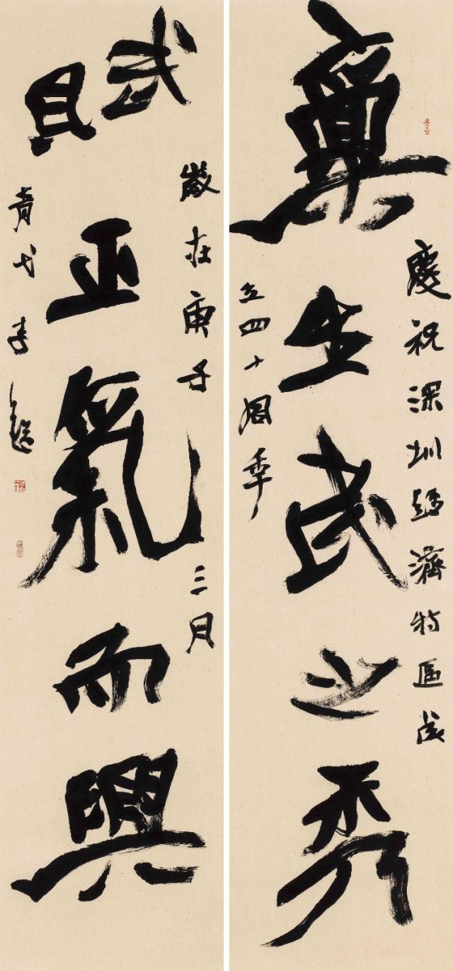 李  銳.jpg