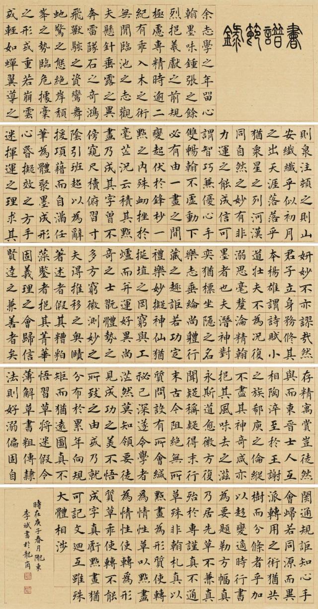 李斌.jpg