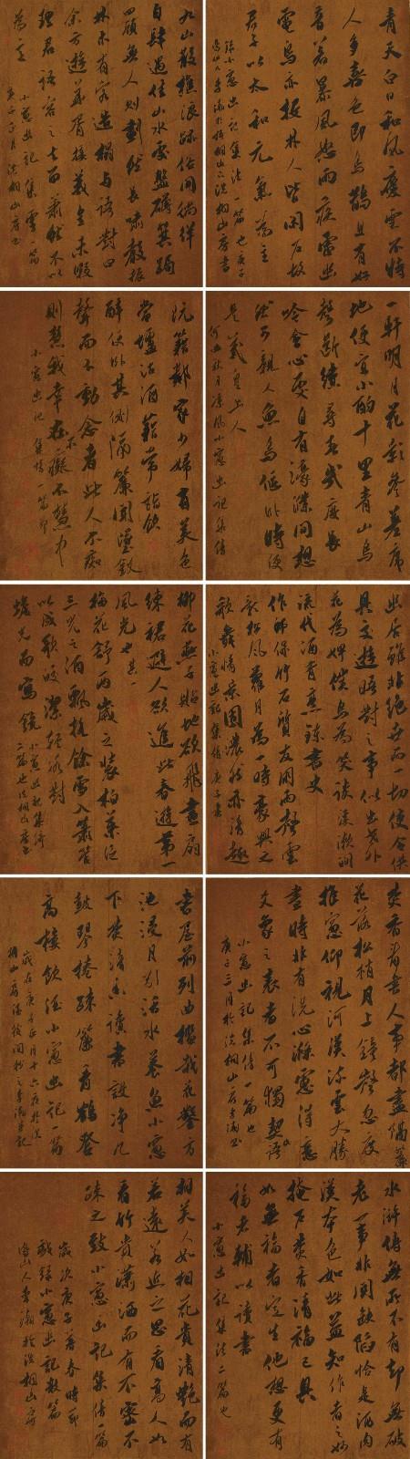 李潮.jpg