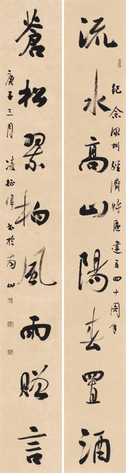 凌征偉.jpg