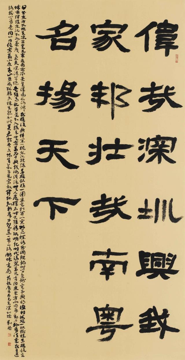 劉斌.jpg