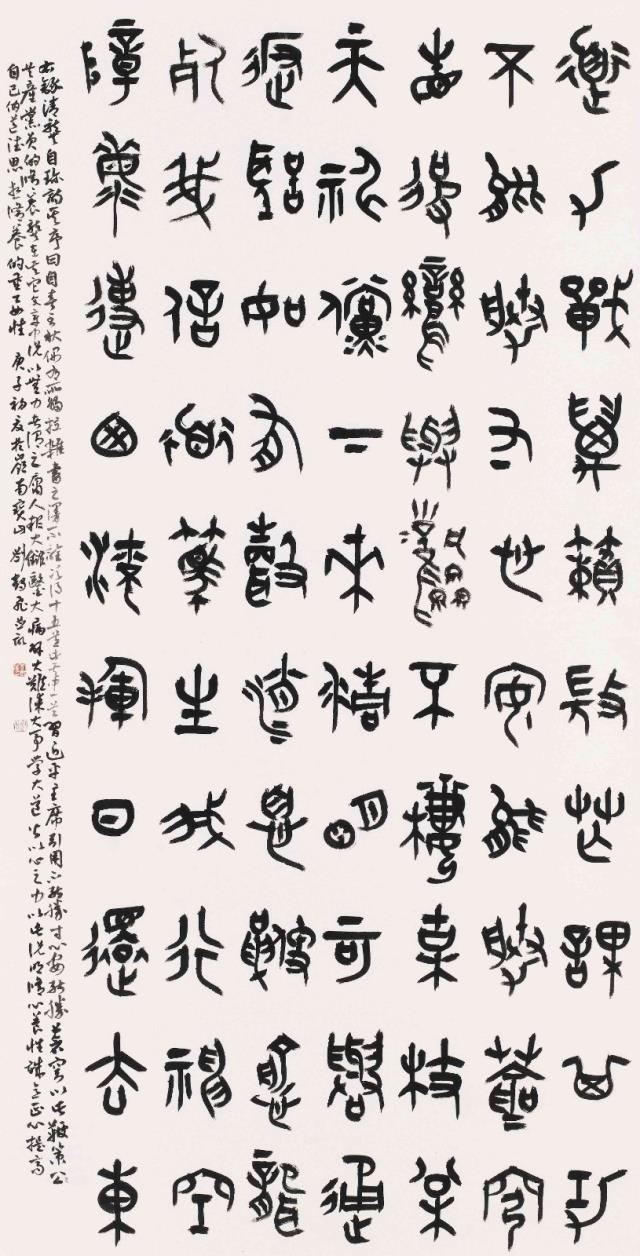 劉鶴飛.jpg