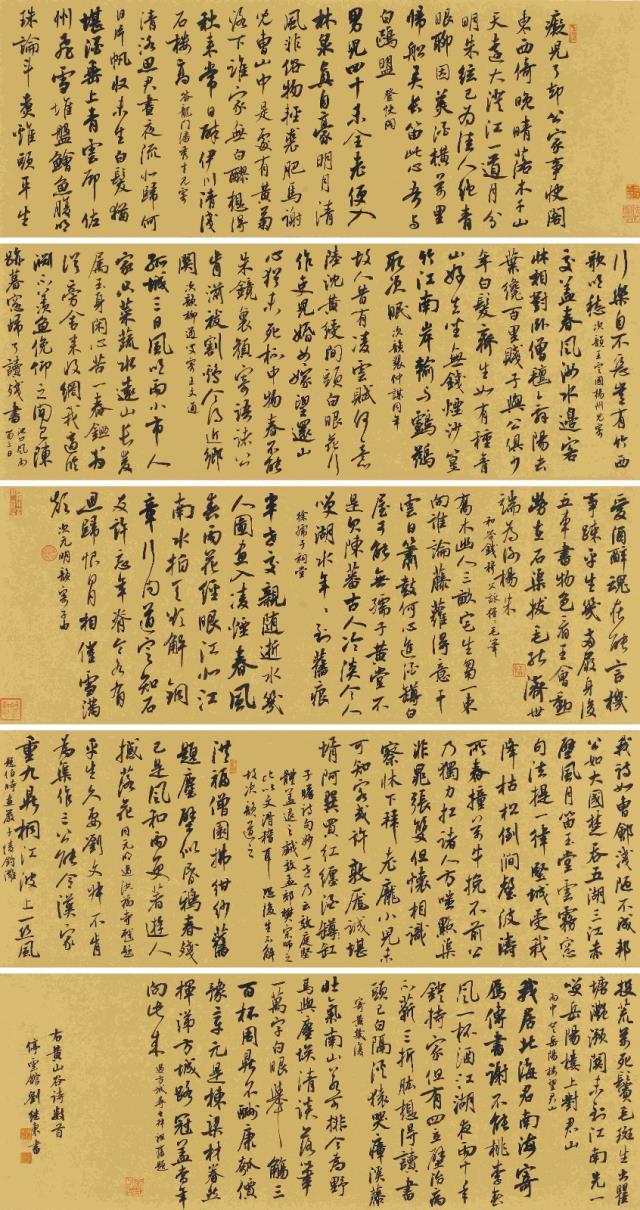 劉繼東.jpg