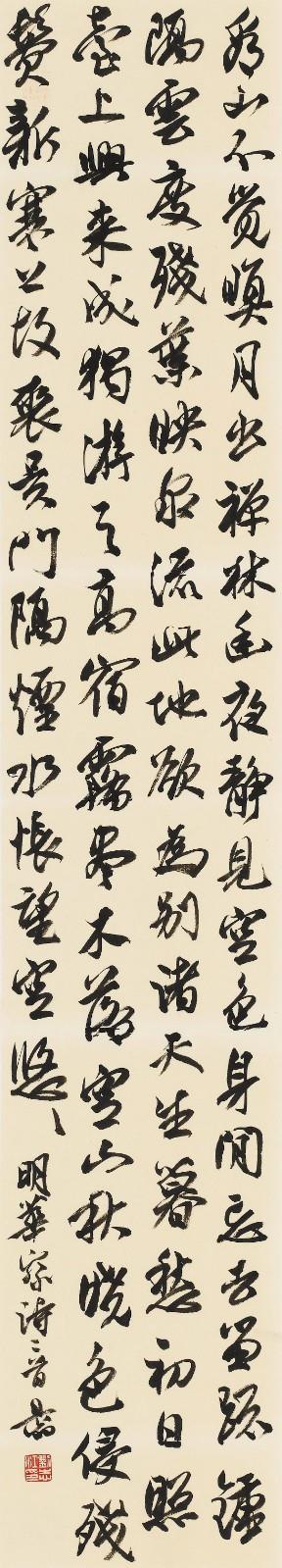 劉志江.jpg