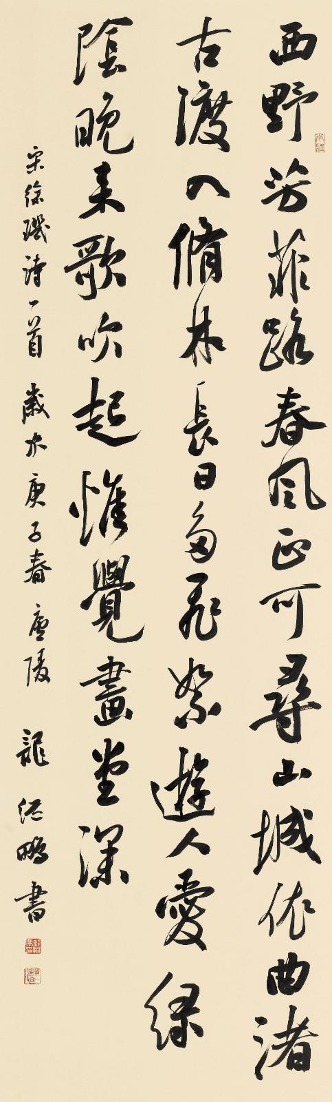 龍繼鵬.jpg