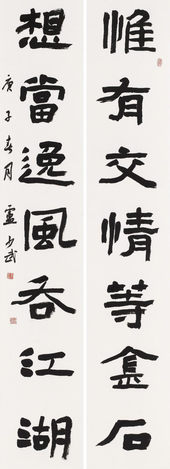 盧少武.jpg