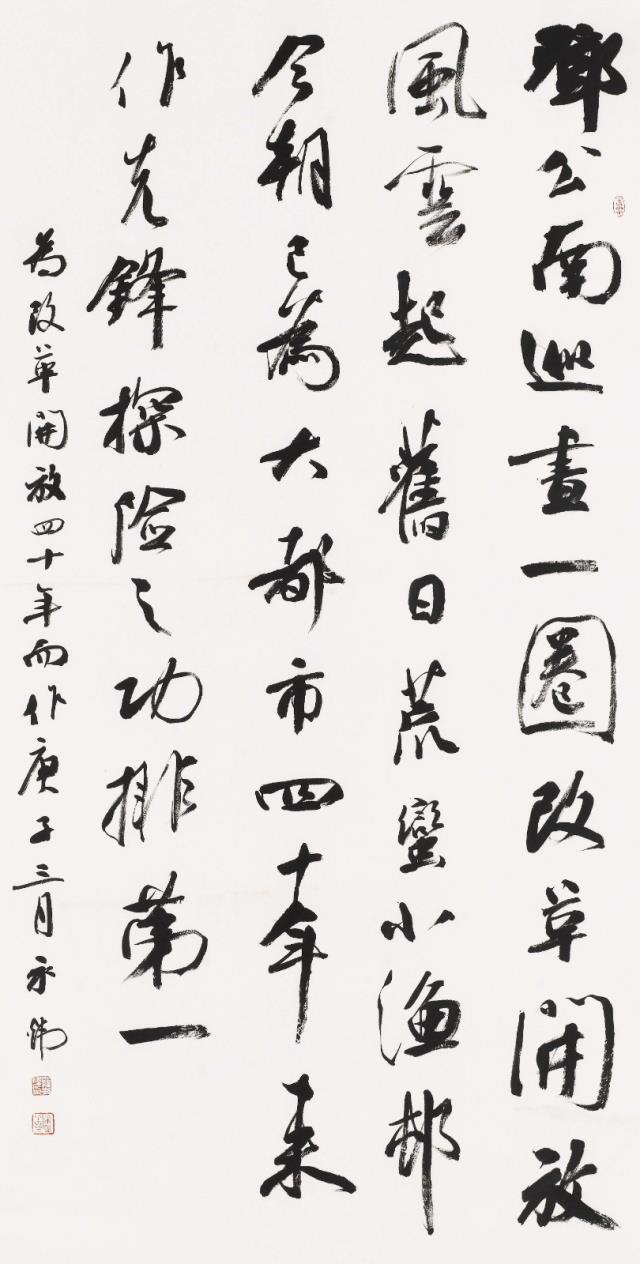 羅永煒.jpg