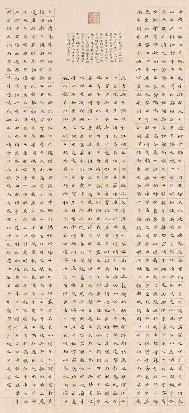 羅壯志.jpg