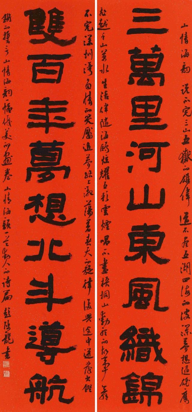 彭雙龍.jpg
